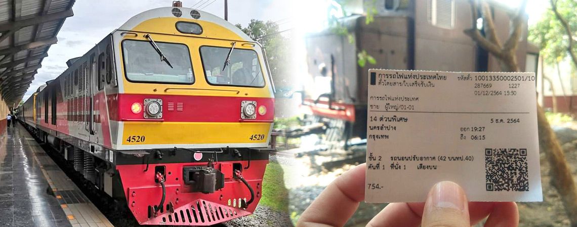 main Dticket